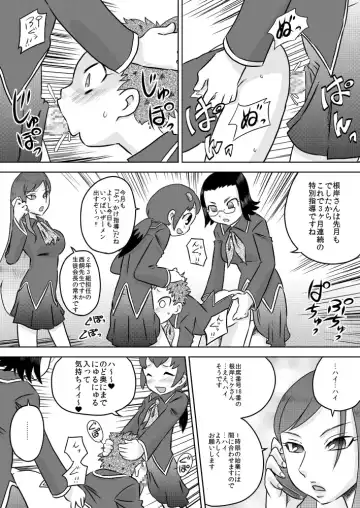 [7ten Paoki] Sei Futanari Seitokai ~Gohoubi wa Seieki Buro~ Fhentai - Page 5