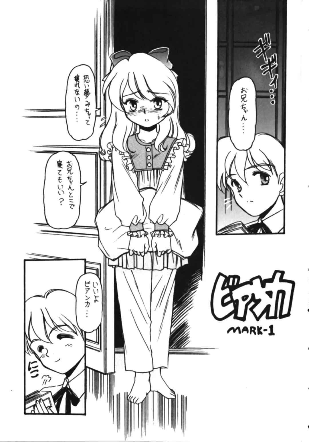 [Mercy Rabbit - Yamashita Woory] Infinity Meisaku Gekijou Fhentai - Page 13