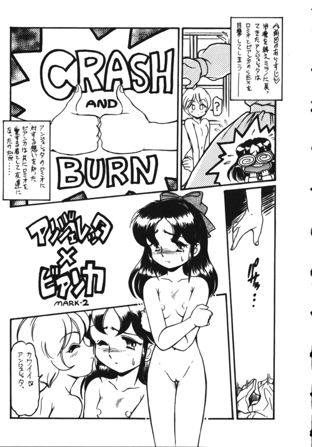 [Mercy Rabbit - Yamashita Woory] Infinity Meisaku Gekijou Fhentai - Page 45