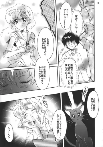 [Sakura Bunchou] Hajimari No Owari, Owari No Hajimari Fhentai - Page 20