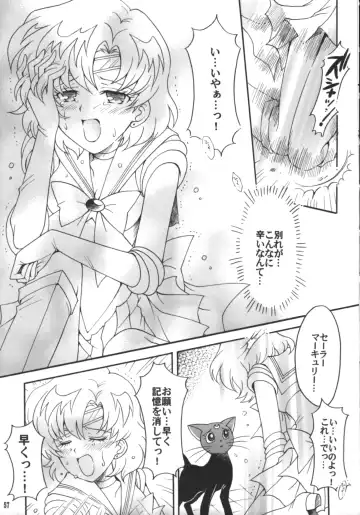 [Sakura Bunchou] Hajimari No Owari, Owari No Hajimari Fhentai - Page 58