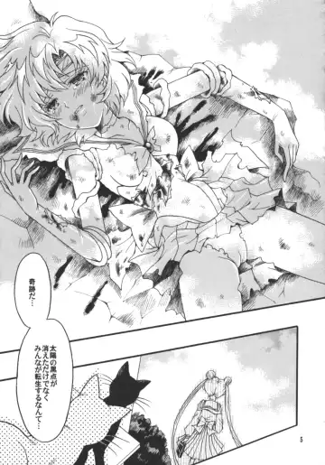 [Sakura Bunchou] Hajimari No Owari, Owari No Hajimari Fhentai - Page 6