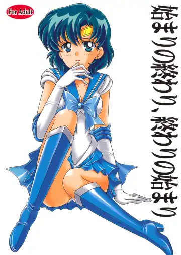 [Sakura Bunchou] Hajimari No Owari, Owari No Hajimari Fhentai - Page 66