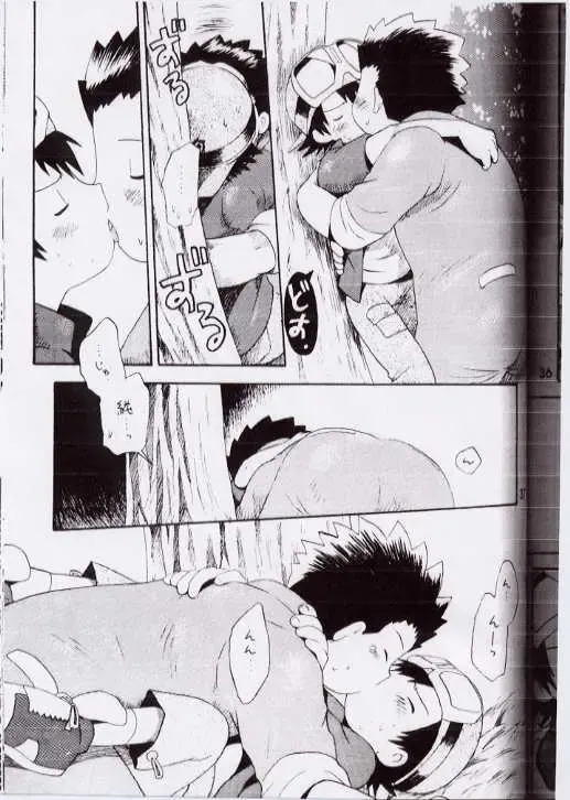 [Hoshiai Hilo] Takuya Mania Fhentai - Page 34