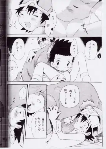 [Hoshiai Hilo] Takuya Mania Fhentai - Page 25