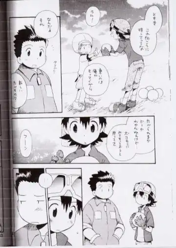 [Hoshiai Hilo] Takuya Mania Fhentai - Page 29