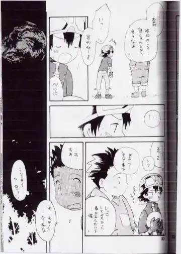 [Hoshiai Hilo] Takuya Mania Fhentai - Page 30