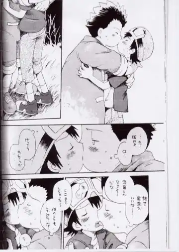 [Hoshiai Hilo] Takuya Mania Fhentai - Page 33