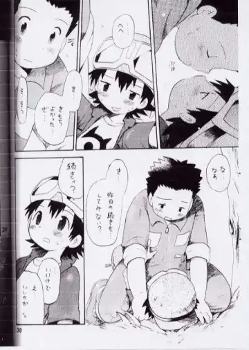 [Hoshiai Hilo] Takuya Mania Fhentai - Page 35