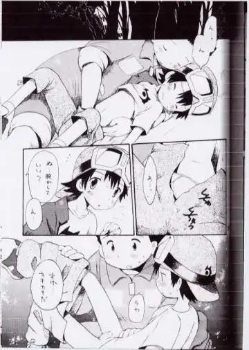 [Hoshiai Hilo] Takuya Mania Fhentai - Page 36