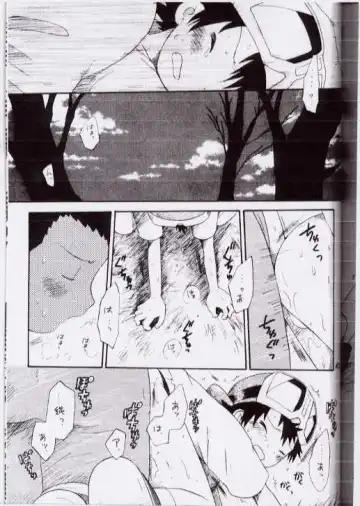 [Hoshiai Hilo] Takuya Mania Fhentai - Page 40