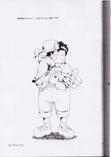 [Hoshiai Hilo] Takuya Mania Fhentai - Page 44