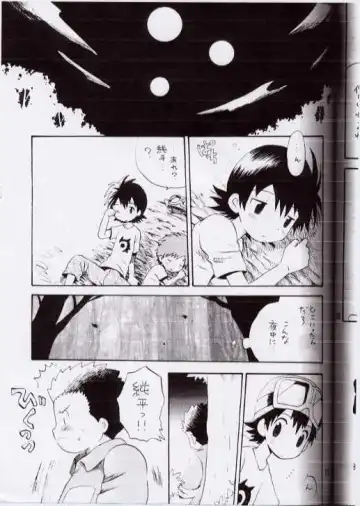 [Hoshiai Hilo] Takuya Mania Fhentai - Page 8