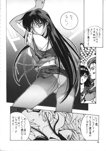 [Kobayashi Masakazu] RULE BOOK Fhentai - Page 17