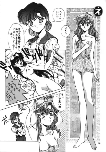 [Kobayashi Masakazu] RULE BOOK Fhentai - Page 27