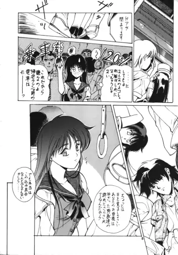 [Kobayashi Masakazu] RULE BOOK Fhentai - Page 7