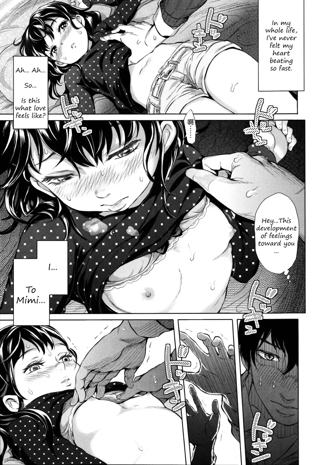 [Ootsuka Reika] Kimi no Sumu Machi | Kimi's Hometown Fhentai - Page 9