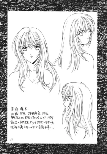 [Kobayashi Masakazu] Watashi No Kare Wa Onnanoko Fhentai - Page 33