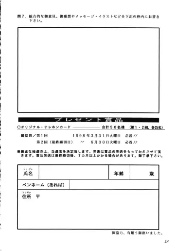 [Kobayashi Masakazu] Watashi No Kare Wa Onnanoko Fhentai - Page 38