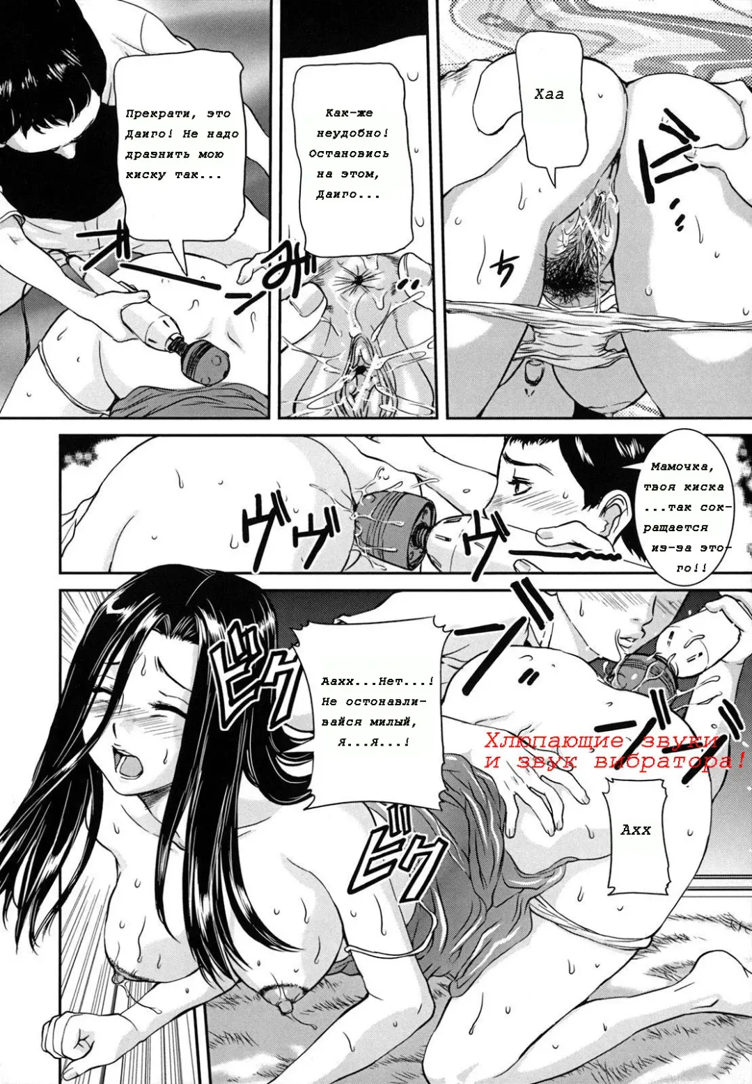 [Uchida Koneri] Mama wa Fellatio Bijin!! | Mama Is A Fellatio Beauty Fhentai.net - Page 12