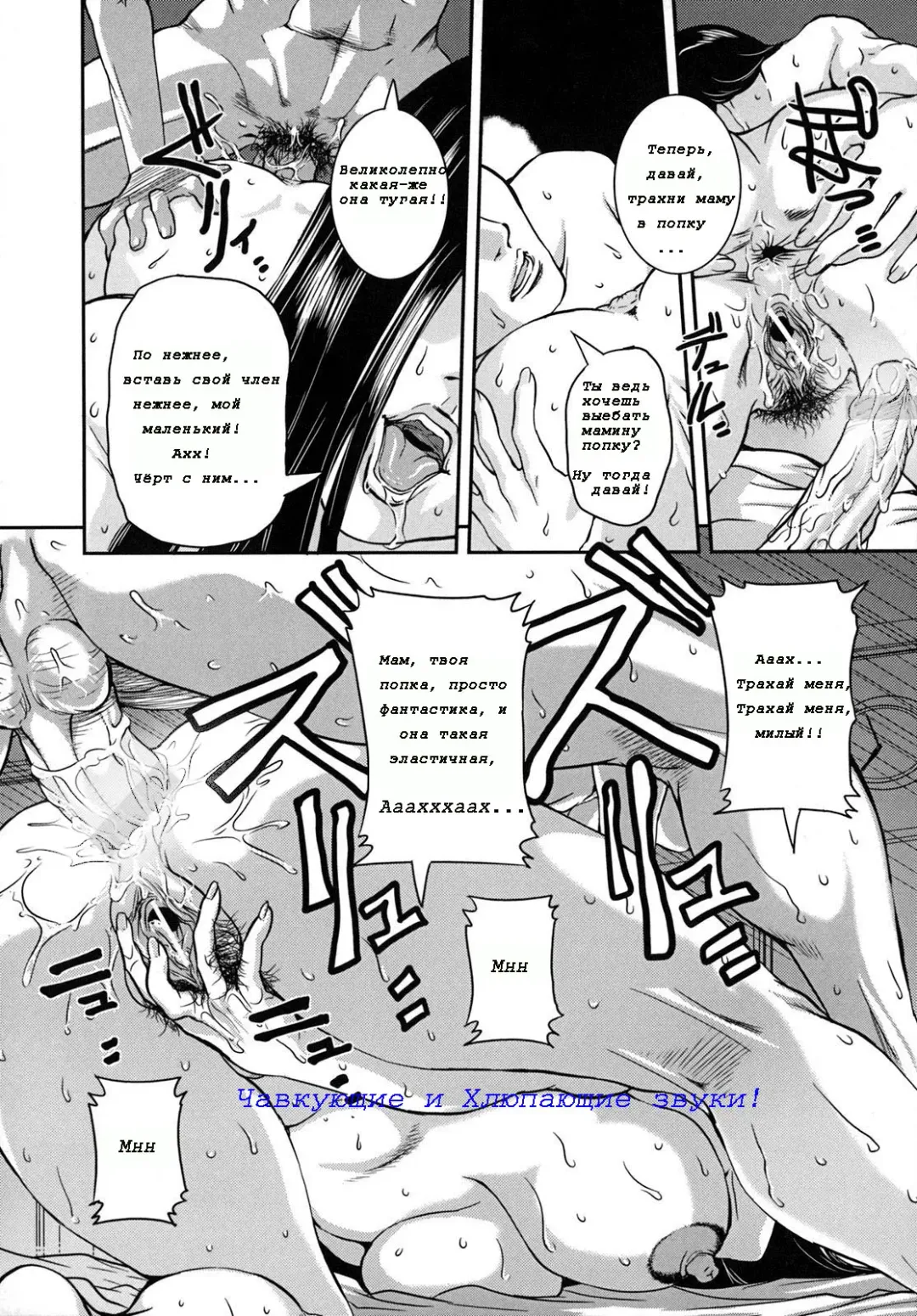 [Uchida Koneri] Mama wa Fellatio Bijin!! | Mama Is A Fellatio Beauty Fhentai.net - Page 18