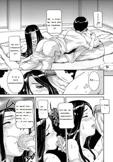 [Uchida Koneri] Mama wa Fellatio Bijin!! | Mama Is A Fellatio Beauty Fhentai.net - Page 13