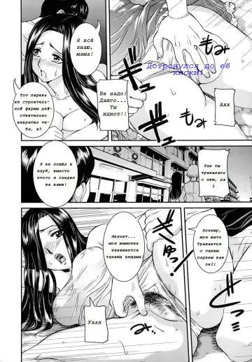 [Uchida Koneri] Mama wa Fellatio Bijin!! | Mama Is A Fellatio Beauty Fhentai.net - Page 8