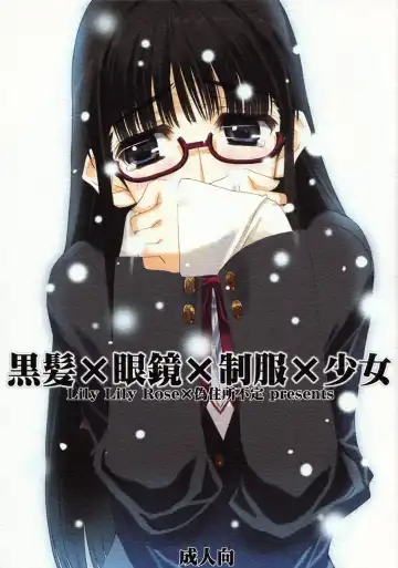 Read [Mibu Natsuki - Nakamura Takeshi] Kurokami x Megane x Seifuku x Shoujo - Fhentai