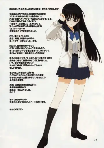 [Mibu Natsuki - Nakamura Takeshi] Kurokami x Megane x Seifuku x Shoujo Fhentai - Page 10