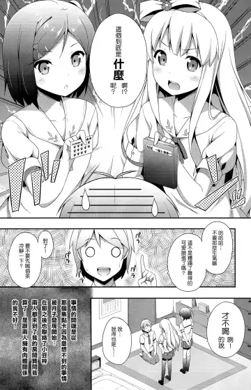 [Nectar] Hentai Ouji ni Manabu ××× no Kyoukun. 2.5 Fhentai.net - Page 2