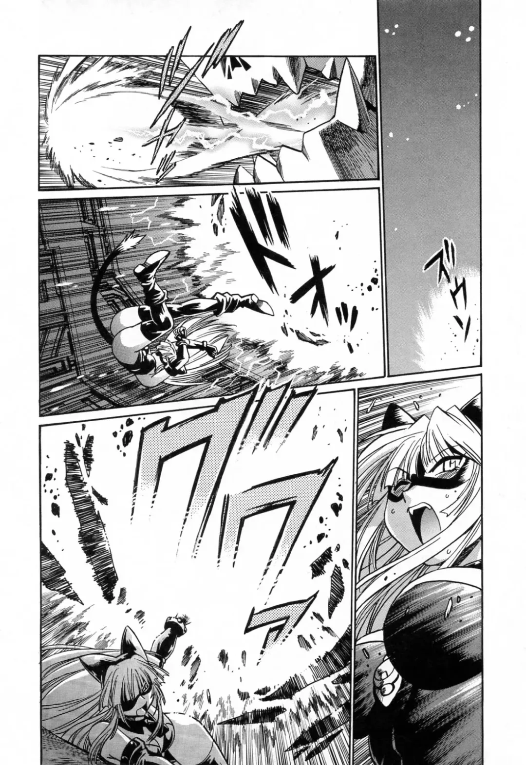 [Manabe Jouji] Tail Chaser 3 Fhentai.net - Page 138