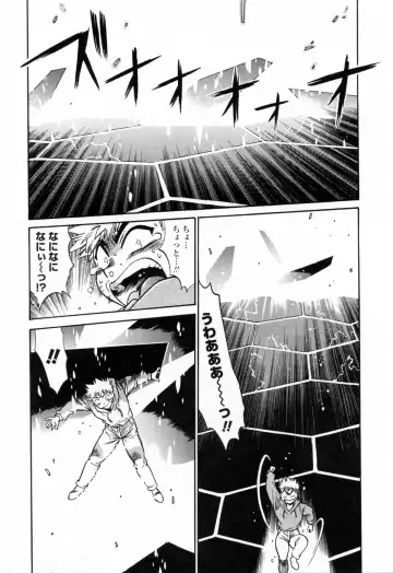 [Manabe Jouji] Tail Chaser 3 Fhentai.net - Page 191