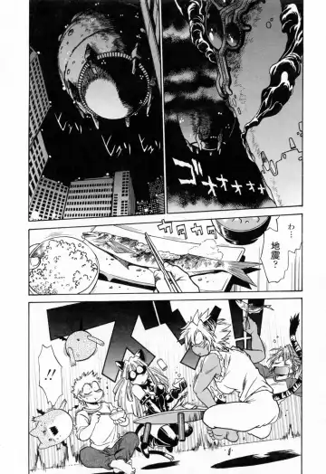 [Manabe Jouji] Tail Chaser 3 Fhentai.net - Page 32