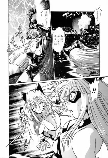 [Manabe Jouji] Tail Chaser 3 Fhentai.net - Page 40