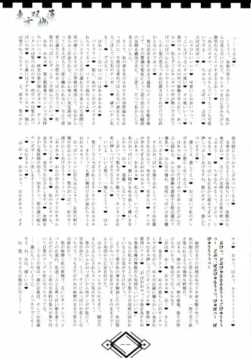 [Hida] TOHO SO-YOU-REN Fhentai - Page 11