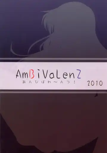 [Hida] TOHO SO-YOU-REN Fhentai - Page 2