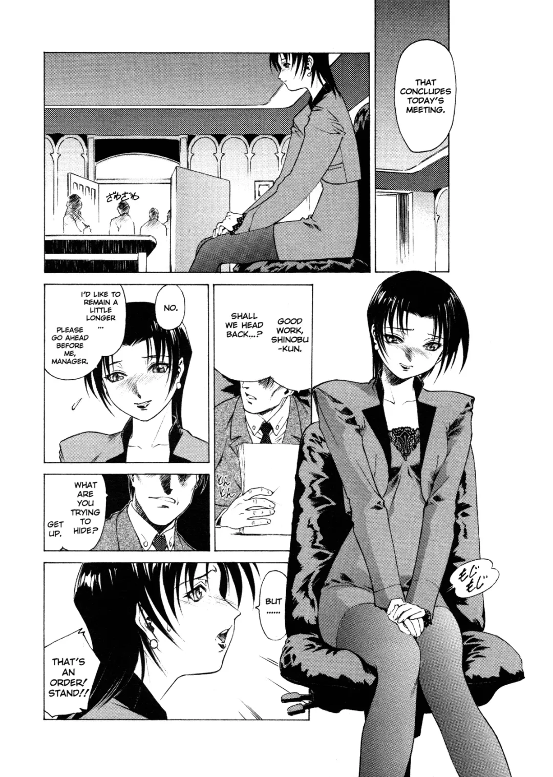 [Umashika] Mitsubachi no Sasayaki Fhentai.net - Page 44