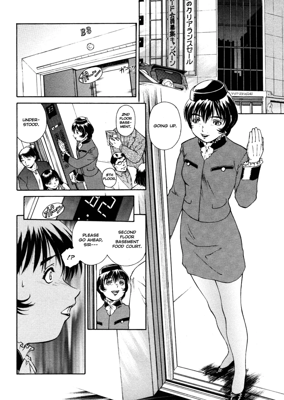 [Umashika] Mitsubachi no Sasayaki Fhentai.net - Page 94