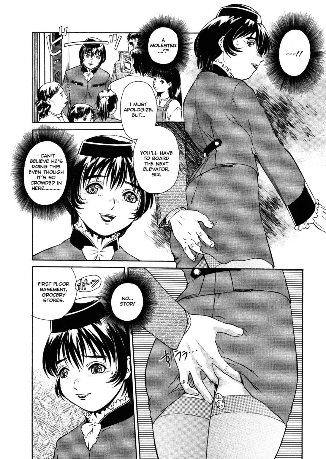 [Umashika] Mitsubachi no Sasayaki Fhentai.net - Page 95