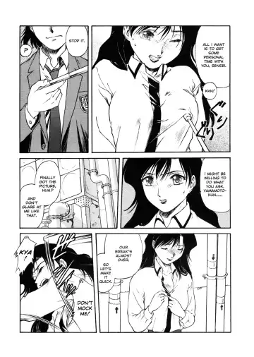 [Umashika] Mitsubachi no Sasayaki Fhentai.net - Page 158