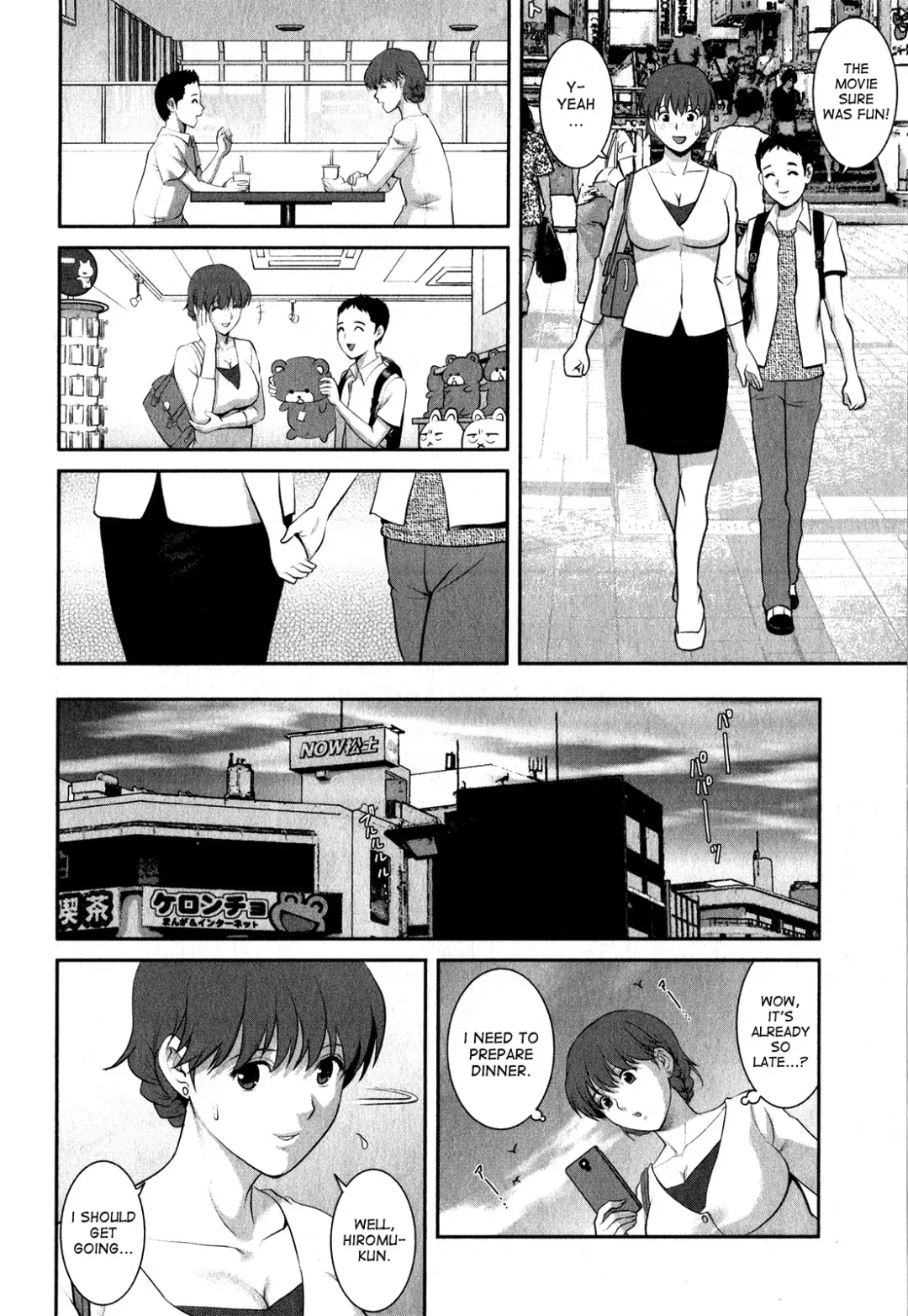 [Saigado] Hitozuma Audrey-san no Himitsu ~30-sai kara no Furyou Tsuma Kouza~ Ch. 3, 4, 7 Fhentai - Page 39
