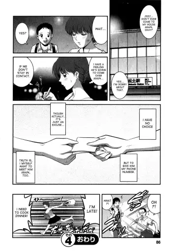 [Saigado] Hitozuma Audrey-san no Himitsu ~30-sai kara no Furyou Tsuma Kouza~ Ch. 3, 4, 7 Fhentai - Page 45