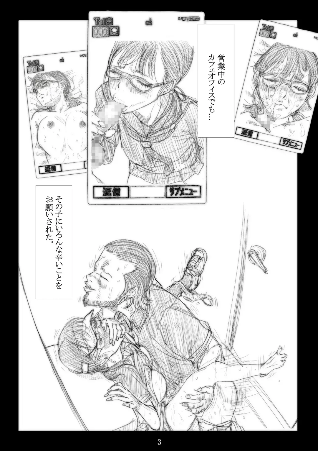 Renraku Tore nakatta 1-kkagetsukan Kanojo ni Nani ga Atta no ka... 2 Fhentai - Page 4