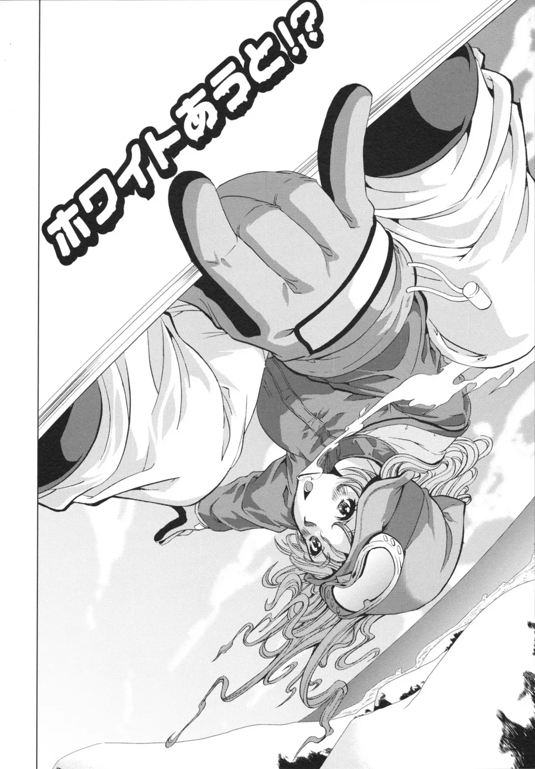 [Ootori Mahiro] Freeter, Gal o Kau. - THE PERMANENT PART-TIMER BREEDS THE GAL Fhentai - Page 178