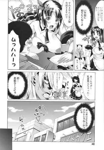 [Ootori Mahiro] Freeter, Gal o Kau. - THE PERMANENT PART-TIMER BREEDS THE GAL Fhentai.net - Page 48