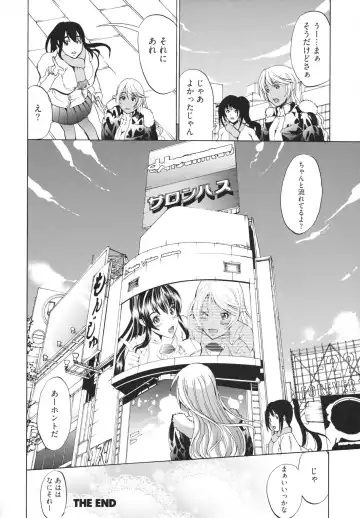 [Ootori Mahiro] Freeter, Gal o Kau. - THE PERMANENT PART-TIMER BREEDS THE GAL Fhentai.net - Page 78