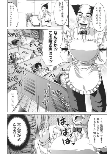 [Ootori Mahiro] Freeter, Gal o Kau. - THE PERMANENT PART-TIMER BREEDS THE GAL Fhentai.net - Page 82