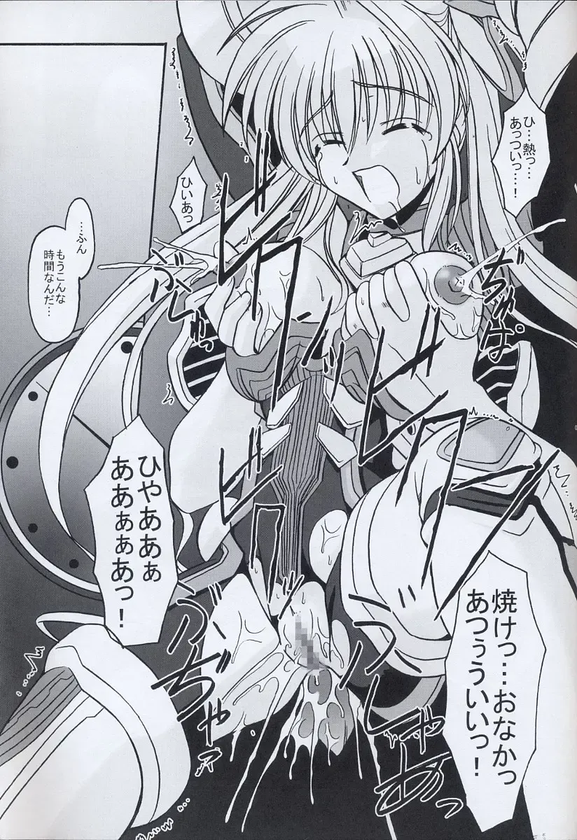 [Kitamiya Genbu] BIRD CAGE Fhentai - Page 26