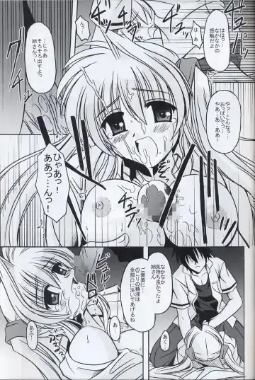 [Kitamiya Genbu] BIRD CAGE Fhentai - Page 10