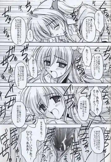 [Kitamiya Genbu] BIRD CAGE Fhentai - Page 16